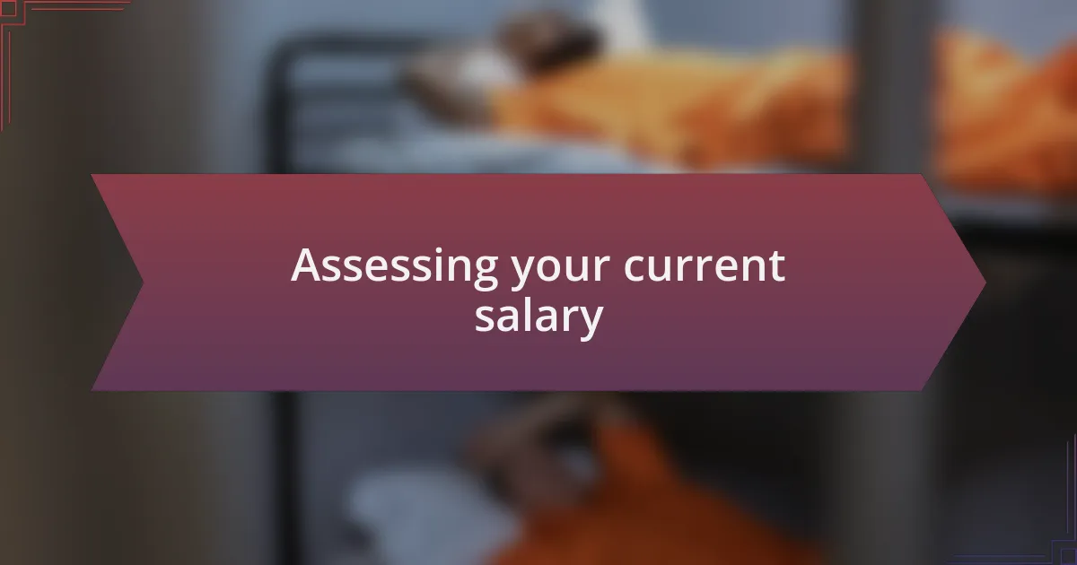 Assessing your current salary