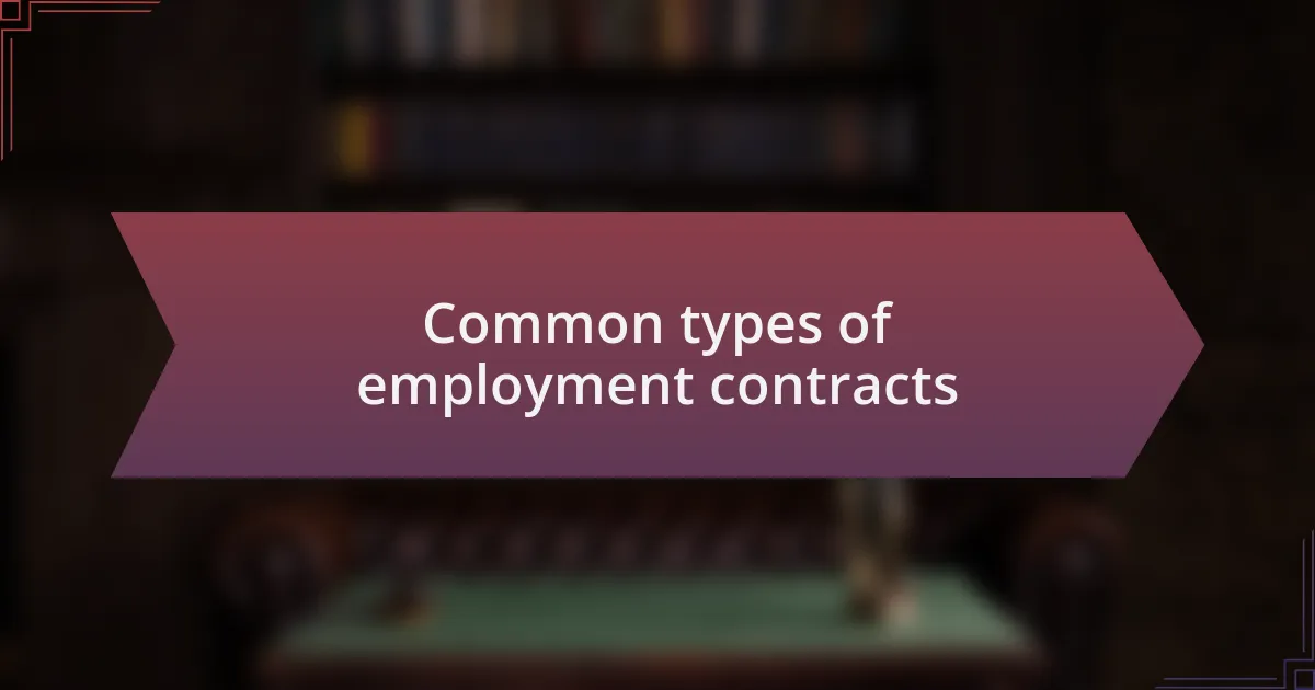 Common types of employment contracts