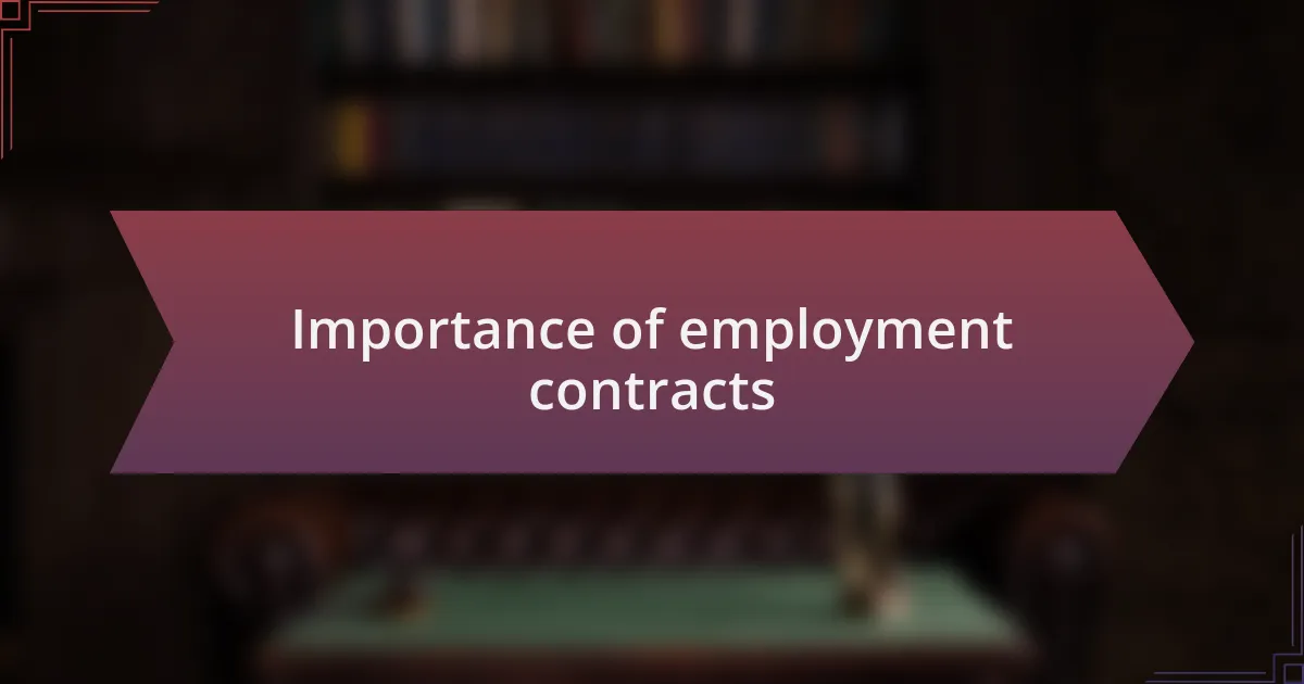 Importance of employment contracts