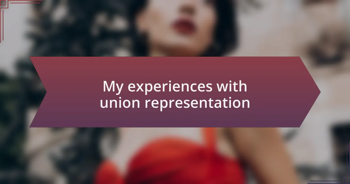 My experiences with union representation