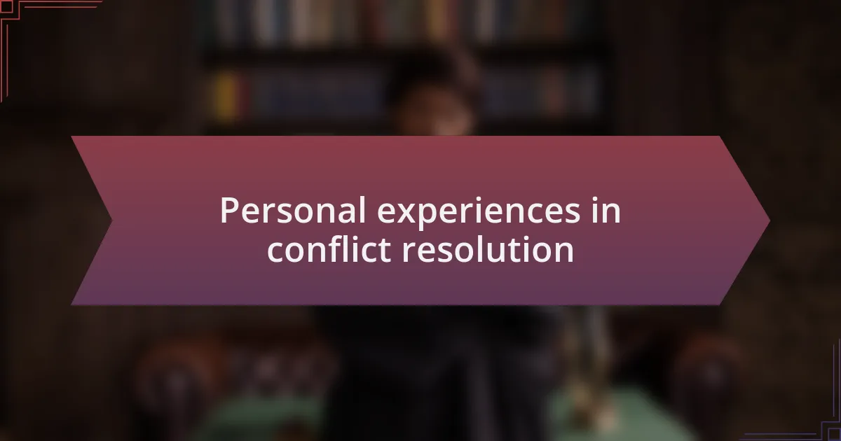 Personal experiences in conflict resolution