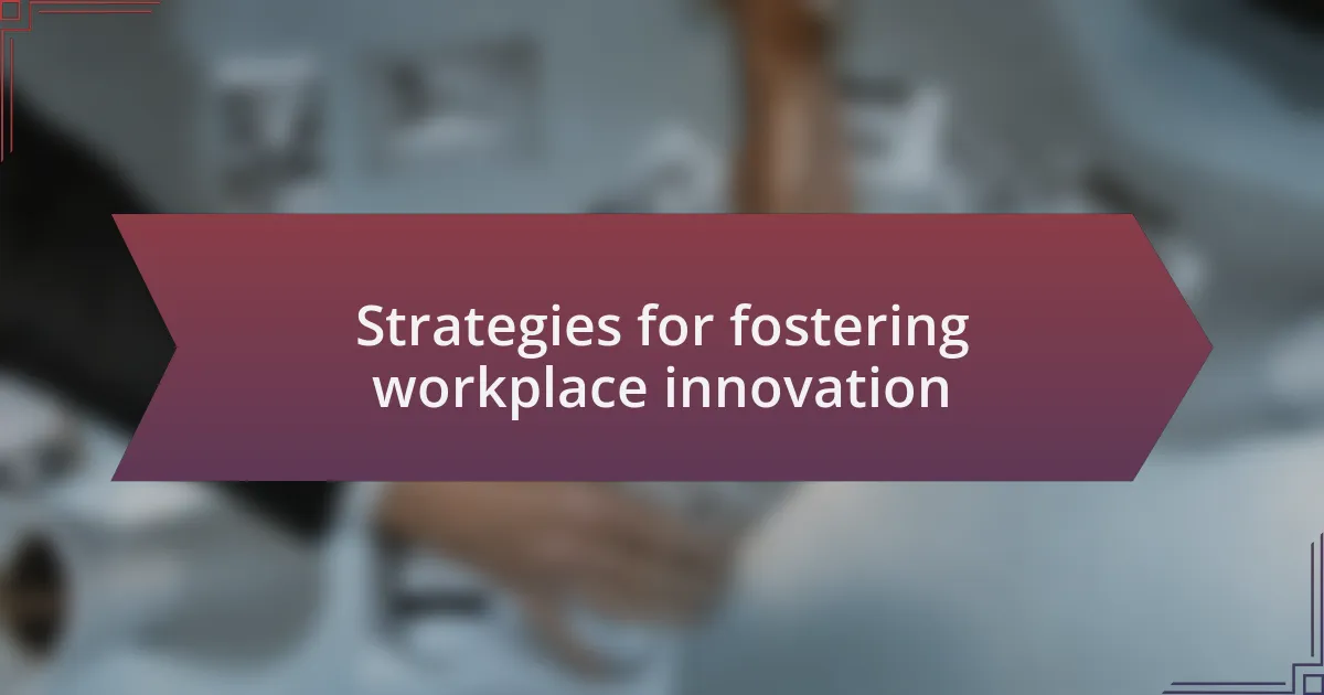 Strategies for fostering workplace innovation