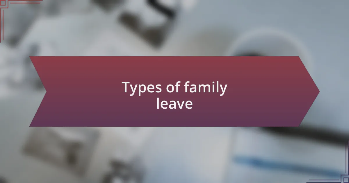 Types of family leave